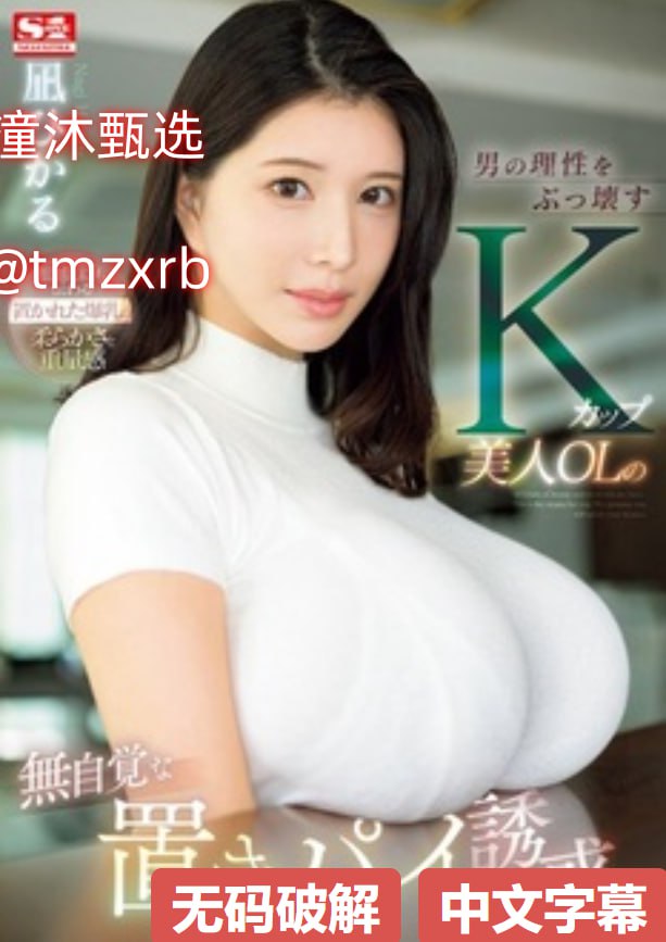 日产乱码卡一卡2卡三卡四颐和园No.1 STYLEシリーズ,无删减完整版观看免费